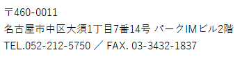 chubu_20261006.png